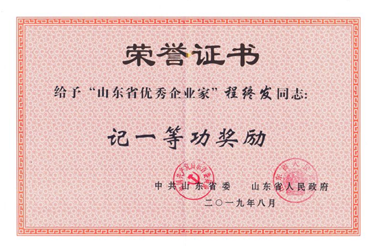 20190905